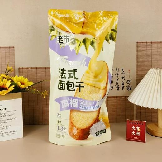 TD老市200g榴莲味法式面包干 商品图0
