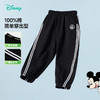 迪士尼男童秋冬款休闲长裤儿童裤子纯棉中小童裤子ZD1EK009 商品缩略图4