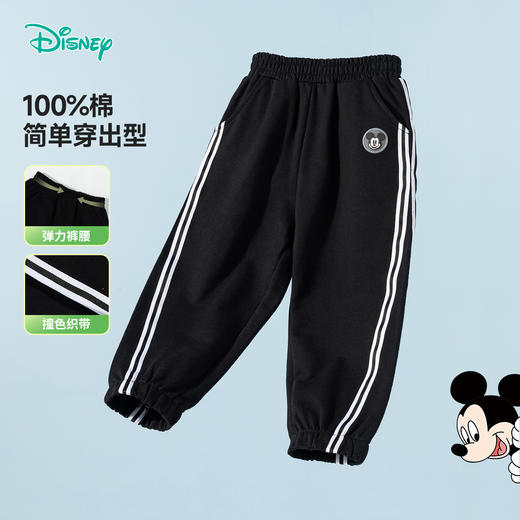 迪士尼男童秋冬款休闲长裤儿童裤子纯棉中小童裤子ZD1EK009 商品图4