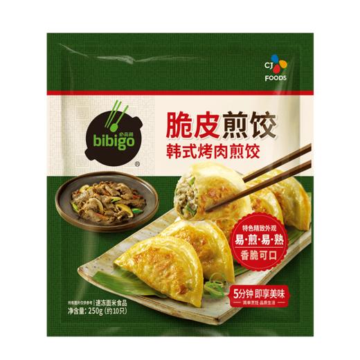 【到手7件】特惠家庭装煎饺250g*7 仅79.9🥣韩剧🇰🇷灵魂必品阁脆皮煎饺火爆㊙️好吃上头😋 口味尝尽‼️ 商品图6