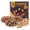 西域美农  缤纷巧乐汇果仁夹心黑巧克力豆268g（三口味组合榛仁巧克力、巴旦木巧克力、蔓越莓巧克力） 商品缩略图10