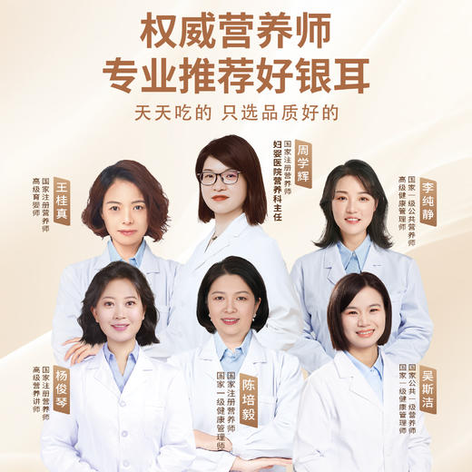 【最多可到手300克银耳】金燕耳纯萃系列 小蛮腰粉罐装50g*2+50g银耳补充装*2  高山生态有机银耳干品经典爆款 焖20分钟或煮10分钟即食（套餐有鲜炖的快递可能会分多个包裹发货 请注意查收） 商品图3