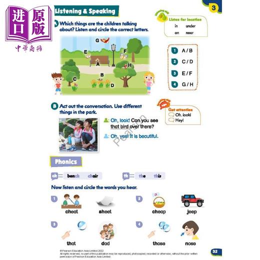 【中商原版】新版香港朗文小学英语教材 Primary Longman Elect 2nd 1B 学生课本 英文原版进口 少儿英文书 第二版 2023版 商品图2