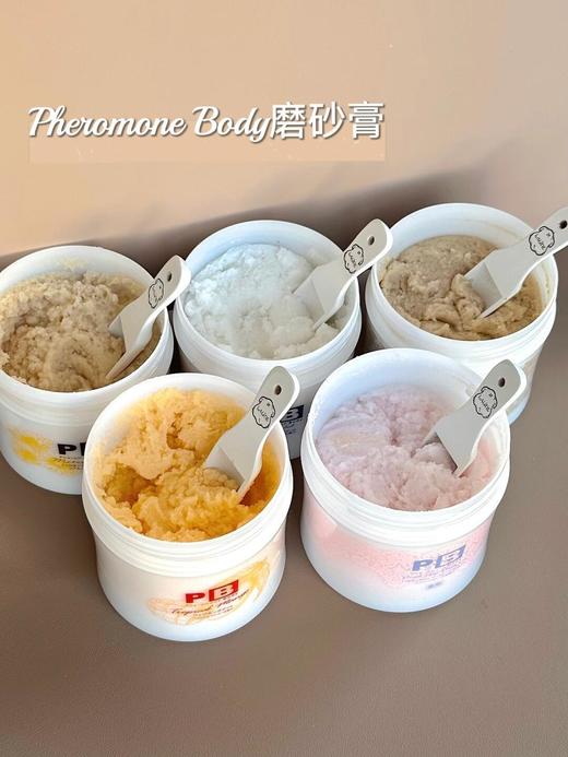 【1.4王炸割肉价】Pheromone Body磨砂膏500g  蜜桃香型  /蜂蜜玫瑰香型 / 薰衣草香型 /芒果香型 / 海盐鼠尾草香型 商品图2