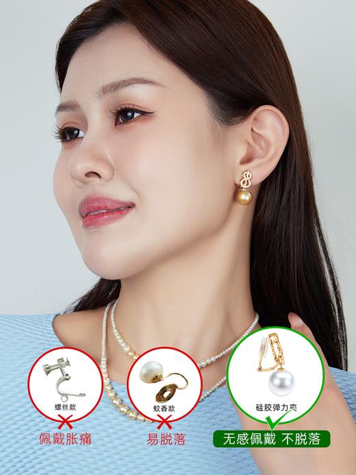 【天猫同款】18k金两戴款钻石珍珠耳夹 Hulu 商品图2
