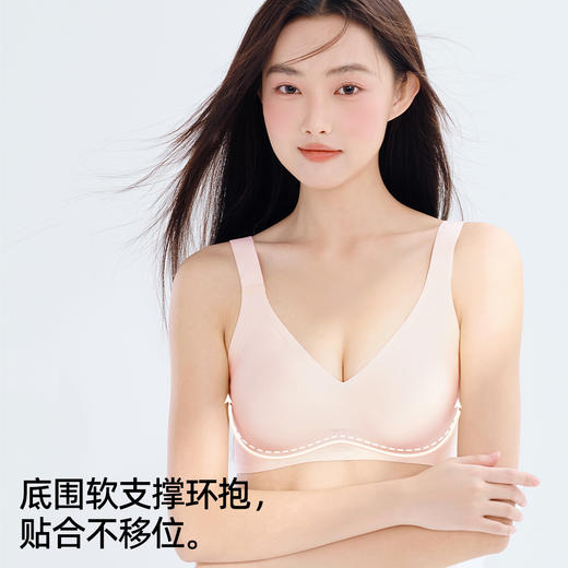 熳洁儿 裸感无痕水滴杯一片式文胸固定杯垫舒适薄杯无钢圈23761516 商品图2