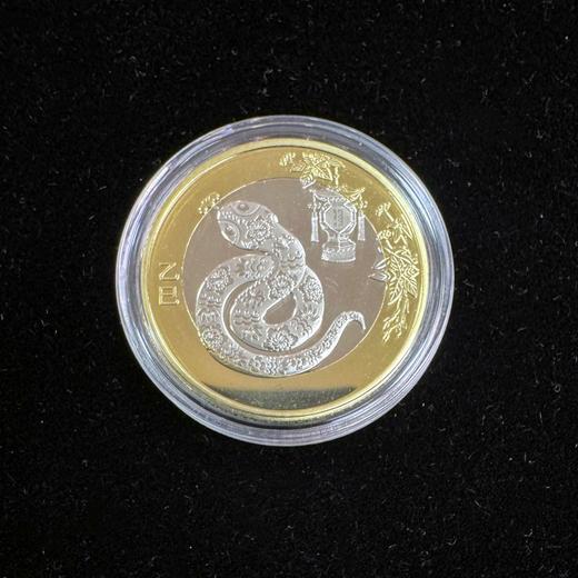 2025蛇年一币十钞珍藏套装 商品图1