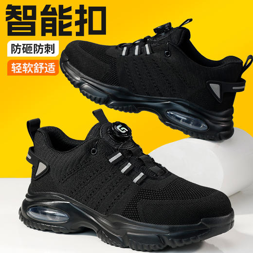 2025新品四季男士劳保鞋轻便橡塑底钢头防砸防刺穿舒适透气工作鞋 商品图2