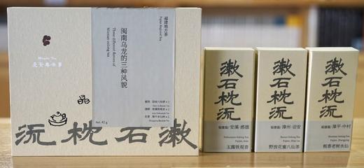 茶礼套装｜闽南乌龙茶合集 商品图0