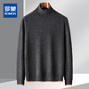 罗蒙男士冬季高领毛衣保暖针织衫舒适百搭男亲肤毛衫男士针织衫男毛衣 商品缩略图0