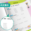 2025年春【苏教版】1~6年级下 计算高手 小学数学 商品缩略图2