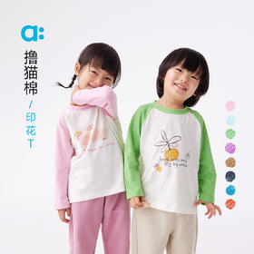 【粉丝专属】allblu幼岚【撸猫棉】儿童长袖t恤女男童25春季新款印花插肩上衣