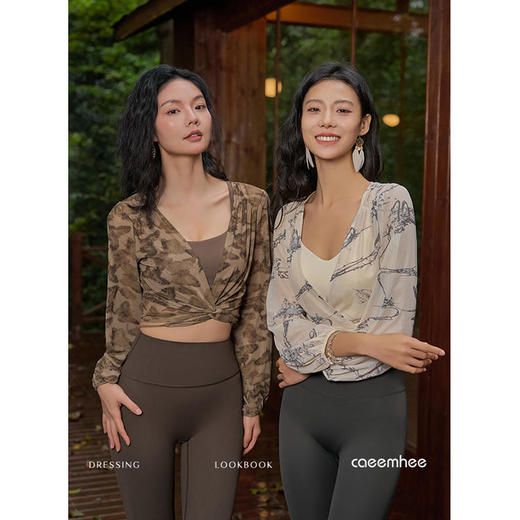 卡益长袖罩衫K05331 商品图1