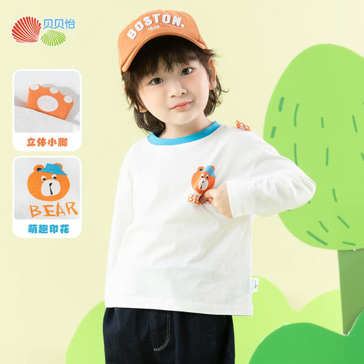 2025新款春季简约时尚圆领休闲t恤男童上衣ZB1ES022 商品图1