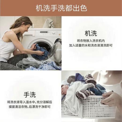 清玺5升香氛洗衣液 商品图4