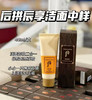 【1.4王炸割肉价】Whoo后拱辰亨洁面40ml*3支 商品缩略图1