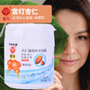 宫灯杏仁滋润补水面膜（睡眠型）175g 商品缩略图4
