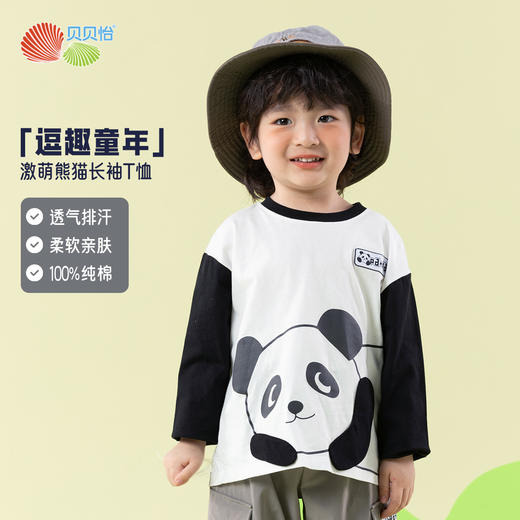 2025新款春季简约时尚纯棉圆领休闲t恤儿童上衣 商品图0