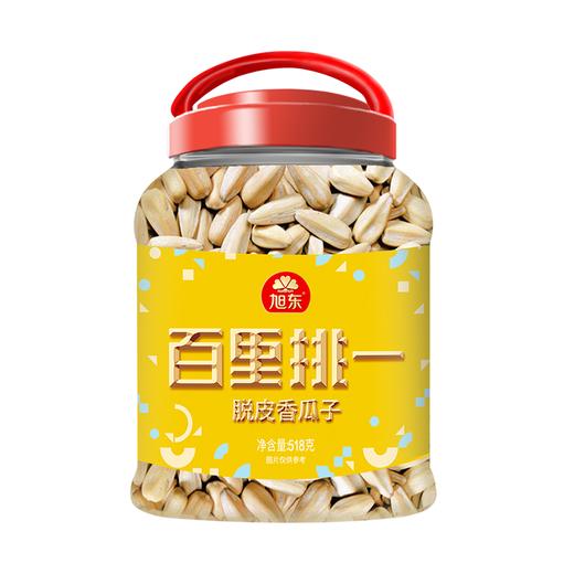 【武汉.东西湖】旭东百里挑一脱皮香瓜子（五香味）518g 商品图0