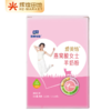 爱美怡燕窝酸女士配方羊奶粉320g/盒 商品缩略图0