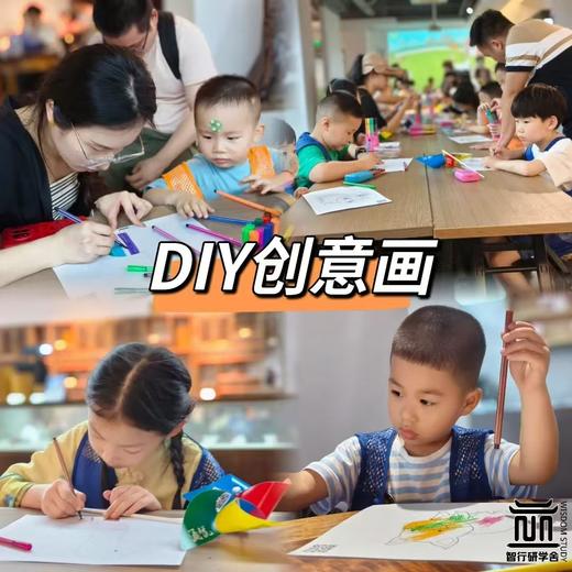 【智行研学】1月11日牛奶工厂亲子半日营 商品图3