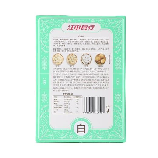 TD江中72g杏仁百合薄脆饼干 商品图2