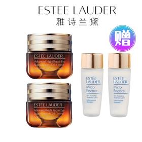【赠雅诗兰黛原生液中样30ml*2】雅诗兰黛 第五代小棕瓶抗蓝光眼霜 15ml*2瓶