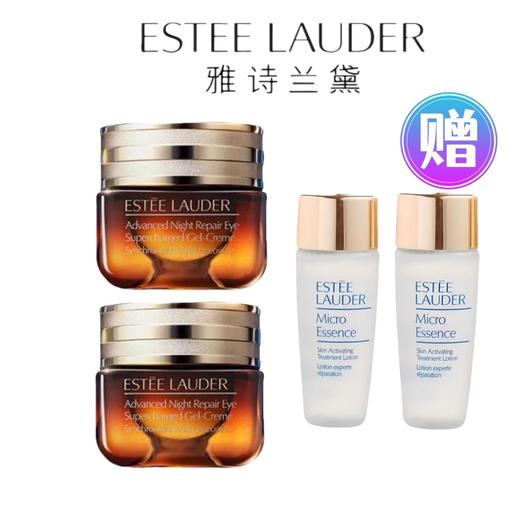 【赠雅诗兰黛原生液中样30ml*2】雅诗兰黛 第五代小棕瓶抗蓝光眼霜 15ml*2瓶 商品图0