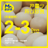 一年只卖一个月 限量2000盒 蛋鲜森金奖无抗初生蛋 蛋鲜森可生食土鸡蛋 顺丰/京东发 商品缩略图6