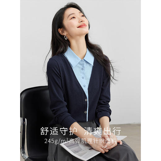 【1件8折】熙世界法式优雅学院风POLO领上衣拼接假两件衬衫女2025早春新款 商品图1