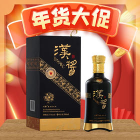 【年货节】 茅台股份 汉酱 135BC 酱香型 51度 500ml