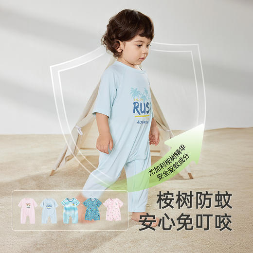 【商场同款】英氏婴儿衣服春夏透气男童女童家居服连体衣2025新款 商品图1