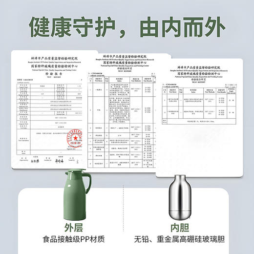 【智能数显，持久保温！】一触即显，健康材质，温度数显；36小时保温，防尘嘴设计；泡茶冲奶粉冲咖啡，满足您各种需求；新款家用保温水壶大容量，孕妇婴儿放心使用！ 商品图5