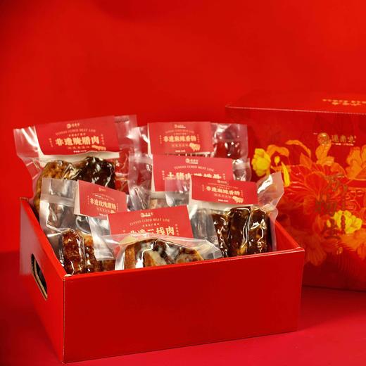 云南云南万物生腊味礼盒（320g原味腊肠*麻辣腊肠*椒麻腊肠*各1袋，500g后腿肉*1袋，500g三线肉*1袋，500g排骨*1袋）传统工艺 味觉传承  送礼佳品 商品图4