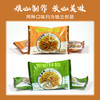 沙县拌面葱油拌面花生拌面重庆小面福建小吃速食袋装早餐拌面沙县面 商品缩略图5