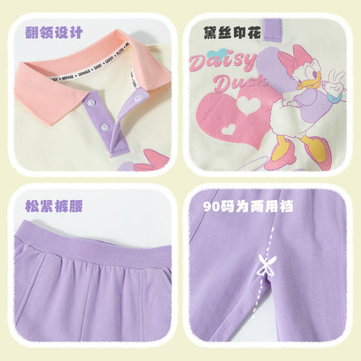 迪士尼春季可爱卡通女童卫衣套装ZD1ET012 商品图9