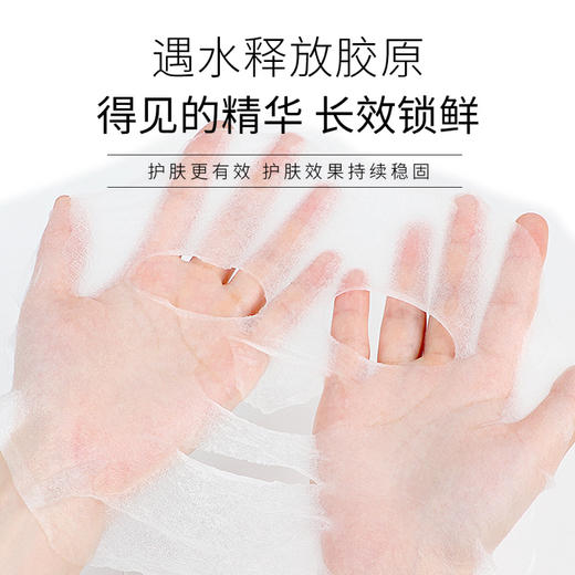 城市花匠婴儿玻尿酸保湿面膜5片装 10盒（50片） 商品图2