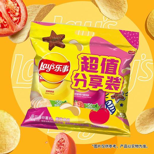 TD乐事70g*2+40g原味+番茄+炭烧组合包 商品图3