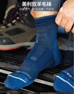  【实地测评 】Sea to Summit羊毛袜