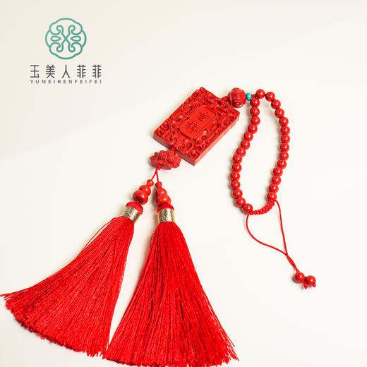 朱砂挂件约45*32mm 商品图0