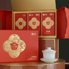 中茶茗悦系列·金骏眉红茶礼盒90g 商品缩略图0