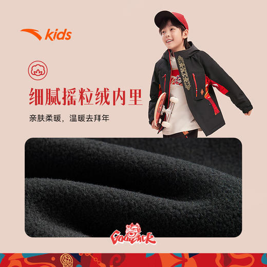 安踏儿童男大童摇粒绒运动上衣2025春季防水厚外套潮流352518601S 商品图2