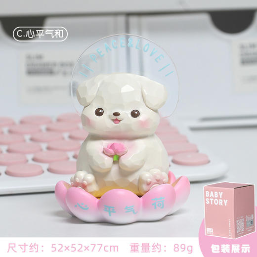 【接好运❗️木鱼一敲 招财进宝】逆风如解意，静心解压神器，新款求财财富+1小木鱼解压摆件办公工位桌面情绪治愈新年蛇年春节佛系玩具 商品图11