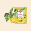 中粮时怡香蕉片86克 商品缩略图0