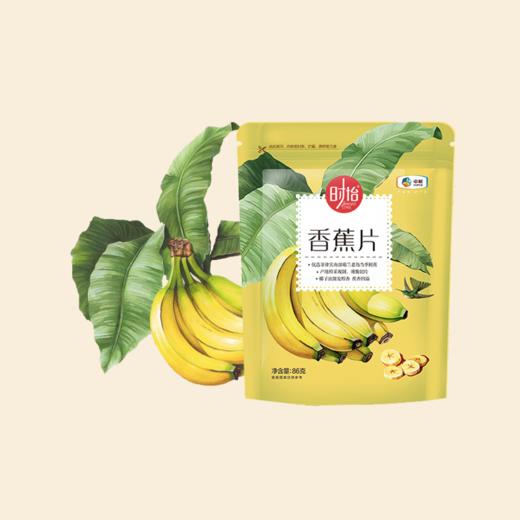 中粮时怡香蕉片86克 商品图0