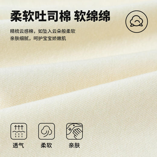 迪士尼春秋男童长袖T恤纯棉卡通打底上衣居家空调服长袖T恤ZD1ES020 商品图12