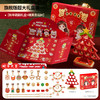 【解锁新年祝福与惊喜】新年洞洞乐圣诞diy戳戳乐 手链手工串珠礼盒 打造专属快乐 新年玩具礼盒 商品缩略图3