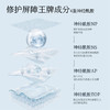 【维稳修护/全肤质可用】【礼盒套装】【双旦|年终会员日】半亩花田神经酰胺修护水乳 保湿补水 商品缩略图2