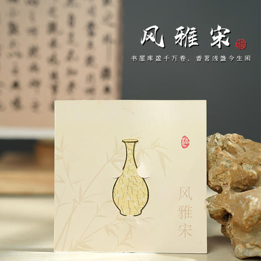 风雅宋国潮文创礼物金属书签礼盒装学生商务礼品教师节送老师礼物 商品图1