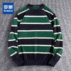 罗蒙男士针织衫撞色横条毛衣柔软细腻亲肤打底衫男士针织衫毛衣男 商品缩略图0